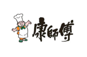 康師傅 康師傅